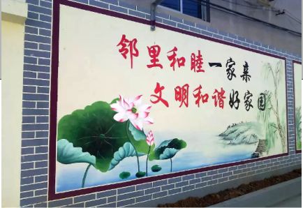 安康儒学标语