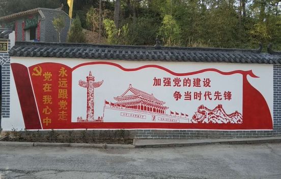 安康党建文化墙