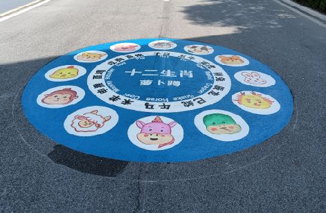 安康地面游戏彩绘